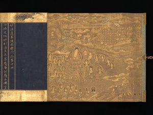 Sutra de Lótus, capítulos 12 e 14, ca. 1667 de Unbekannt