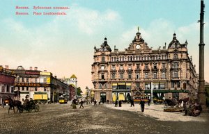 Praça da Lubianka, Moscou, Rússia, c1890-c1905. de Unbekannt