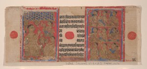 Pregação de Mahavira para Monges e Freiras: Folio de um Manuscrito de Kalpasutra, 1461 Samvat 1519. de Unbekannt