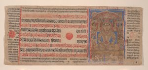 Mahavira em Puspottara Heaven: Folio de um Kalpasutra Manuscrito, 1461 Samvat 1519. de Unbekannt