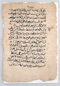 Manuscrito Folhas de um Manuscrito Árabe, século VI-XIV. de Unbekannt