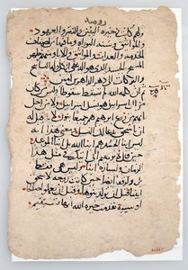 Manuscrito Folhas de um manuscrito árabe, árabe, século VI-XIV. de Unbekannt
