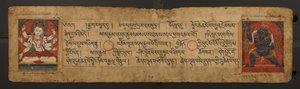 Página do manuscrito de Vajrapani e Manjushri de Unbekannt