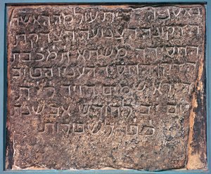 Inscrição de Mashta - lápide hebraica, encontrada em Aden, Ásia, século VIII de Unbekannt