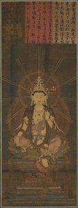 Miroku Maitreya, 1300s. de Unbekannt
