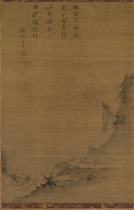 Paisagem de montanha no luar, 1200s. de Unbekannt