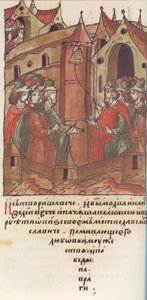 Novgorod veche. A lamentação sobre o príncipe Mstislav Mstislavich. Do Chr compilado iluminado de Unbekannt