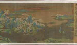 Ocean Sky, Sol Nascente, século XVI-XVII. de Unbekannt