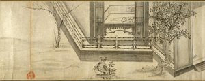 Odes do Estado de Bin, século XIII. de Unbekannt
