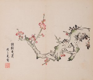 Página de Shi Zhu Zhai. de Unbekannt