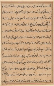 Página de Tales of a Parrot Nome: página de texto, c. 1560. de Unbekannt