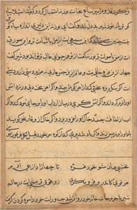 Página de Contos de um Papagaio Tuti-nama: página de texto, c. 1560. de Unbekannt