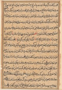 Página de Contos de um Papagaio Tuti-nama: página de texto, c. 1560. de Unbekannt