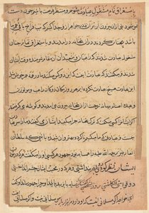 Página de Contos de um Papagaio Tuti-nama: página de texto, c. 1560. de Unbekannt