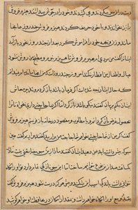 Página de Contos de um Papagaio Tuti-nama: página de texto, c. 1560. de Unbekannt