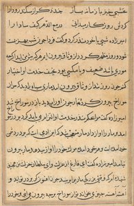 Página de Contos de um Papagaio Tuti-nama: página de texto, c. 1560. de Unbekannt