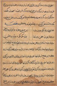 Página de Contos de um Papagaio Tuti-nama: página de texto, c. 1560. de Unbekannt