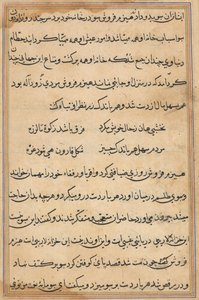 Página de Contos de um Papagaio Tuti-nama: página de texto, c. 1560. de Unbekannt