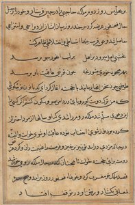 Página de Contos de um Papagaio Tuti-nama: página de texto, c. 1560. de Unbekannt