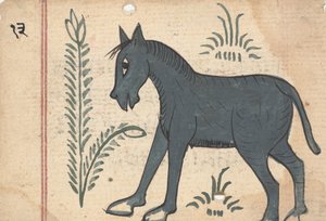Página de um Livro dos Presságios, ca. 1800. de Unbekannt