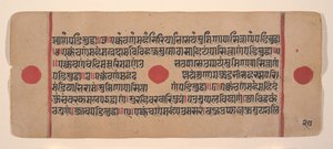 Página de um Disperso Kalpa Sutra Jain Livro de Rituais de Kalpa Sutra Jain, século XV. de Unbekannt