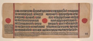 Página de um Disperso Kalpa Sutra Jain Livro de Rituais de Kalpa Sutra Jain, século XV. de Unbekannt
