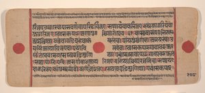 Página de um Disperso Kalpa Sutra Jain Livro de Rituais de Kalpa Sutra Jain, século XV. de Unbekannt