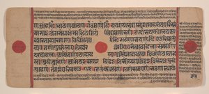 Página de um Disperso Kalpa Sutra Jain Livro de Rituais de Kalpa Sutra Jain, século XV. de Unbekannt