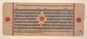 Página de um Disperso Kalpa Sutra Jain Livro de Rituais de Kalpa Sutra Jain, século XV. de Unbekannt