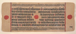 Página de um Disperso Kalpa Sutra Jain Livro de Rituais de Kalpa Sutra Jain, século XV. de Unbekannt