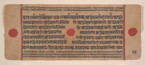 Página de um Disperso Kalpa Sutra Jain Livro de Rituais de Kalpa Sutra Jain, século XV. de Unbekannt
