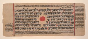 Página de um Disperso Kalpa Sutra Jain Livro de Rituais de Kalpa Sutra Jain, século XV. de Unbekannt