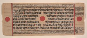 Página de um Disperso Kalpa Sutra Jain Livro de Rituais de Kalpa Sutra Jain, século XV. de Unbekannt