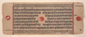 Página de um Disperso Kalpa Sutra Jain Livro de Rituais de Kalpa Sutra Jain, século XV. de Unbekannt