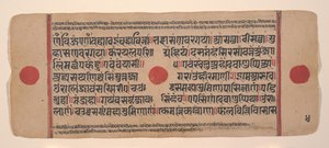 Página de um Disperso Kalpa Sutra Jain Livro de Rituais de Kalpa Sutra Jain, século XV. de Unbekannt