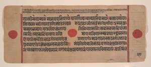 Página de um Disperso Kalpa Sutra Jain Livro de Rituais de Kalpa Sutra Jain, século XV. de Unbekannt