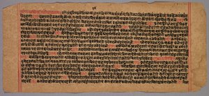 Página de um manuscrito de Jaina, 1400s-1500s. de Unbekannt