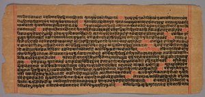 Página de um manuscrito de Jaina, 1400s-1500s. de Unbekannt