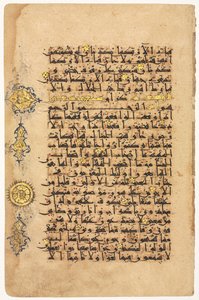 Página de um Alcorão reto, 1100s. de Unbekannt