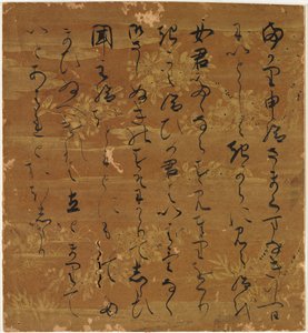 Página de uma antologia poética, séculos XVII-XVIII. de Unbekannt
