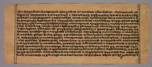 Página do Prasnapradipa, um texto hindu de astrologia, c. 1700s. de Unbekannt