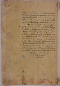 Página de Caligrafia de uma Kalila wa Dimna, século XVIII. de Unbekannt