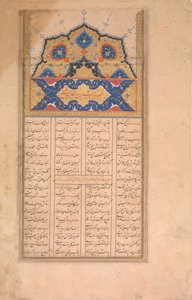 Página de caligrafia de um livro de honra de Sharafnama de Nizami, ca. 1620-30. de Unbekannt