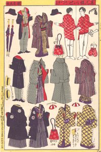 Roupas de Boneca de Papel, 1897-98. de Unbekannt