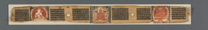 Perfeição da Sabedoria em Oito Mil Linhas: Ashtasahasrika Prajnaparamita...recto, 1119. de Unbekannt