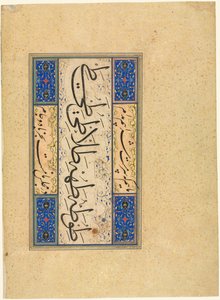 Enólogo Verso Persa, c. 1509-59. de Unbekannt