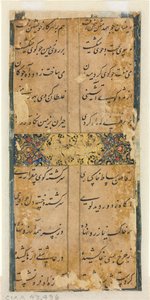 Verso persa verso, c. 1450-1500. de Unbekannt