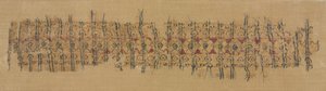Tiraz xadrez, 1101-1149. de Unbekannt