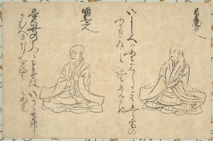 Imortais poéticos do clero budista Shakkyo Kasen Emaki, 1300s-1400s. de Unbekannt