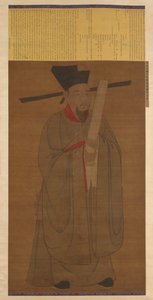 Retrato de Bao Zheng 998-1061, Possivelmente dinastia Ming, 1368-1644. de Unbekannt